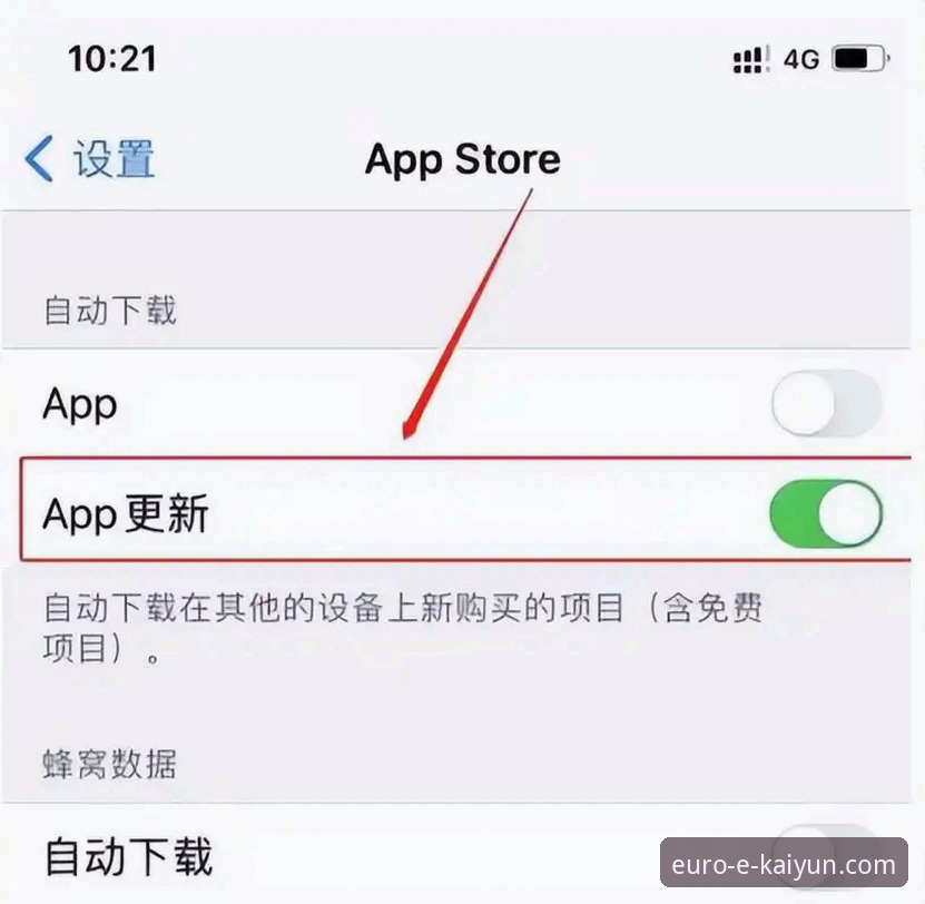 开运欧洲平台官网入口 vs 手机App体验：哪个更适合你的体育投注需求？