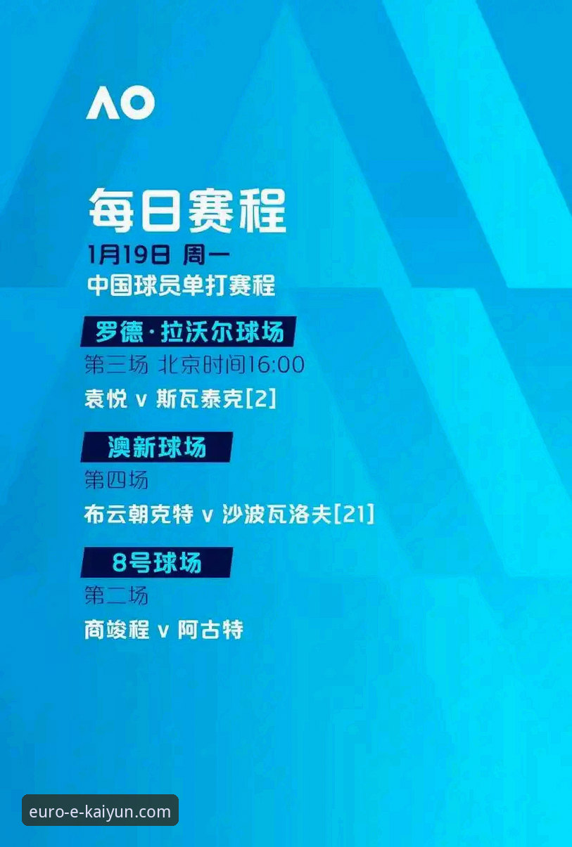 KAIYUN体育投注2026最新版本实用指南：问题排查、下载技巧与深度体验分析