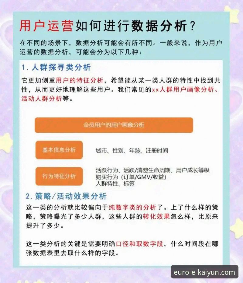 开运欧洲平台下载官方下载：从用户反馈到技术细节的全面深度分析