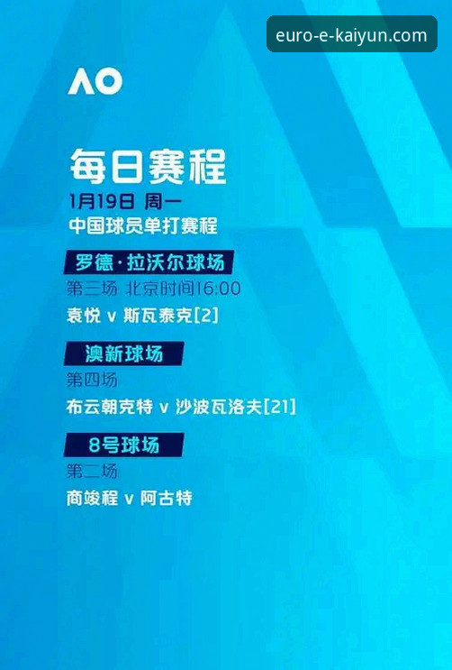 开运欧洲平台登录入口最新动态：官方指南与实战技巧全解析