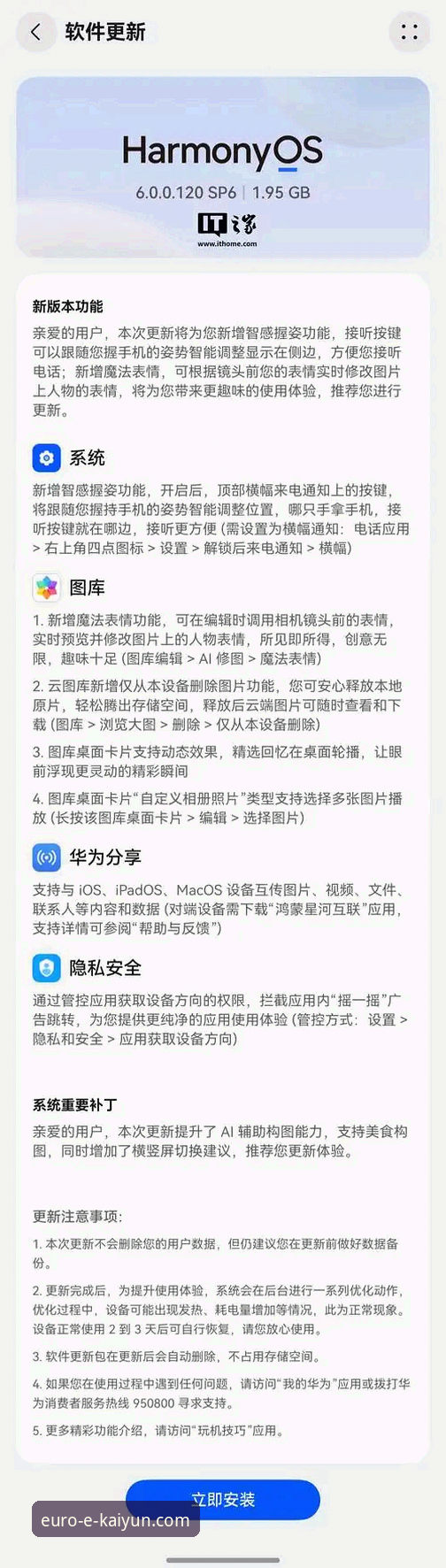 为什么说KAIYUN手机App手机版是体育爱好者的移动利器？