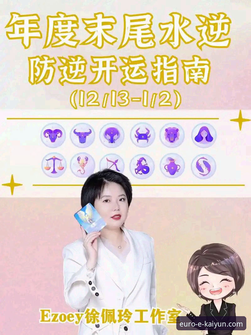 开运欧洲平台(KAIYUN)官方网站入口与使用完整指南